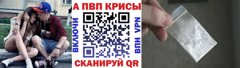 blacksprut ссылки  Ефремов  APVP мука  наркошоп 