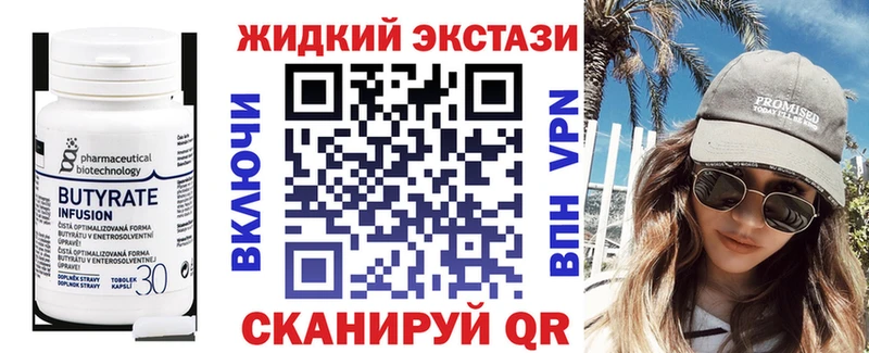где найти наркотики  Ефремов  ссылка на мегу маркетплейс  Бутират BDO 