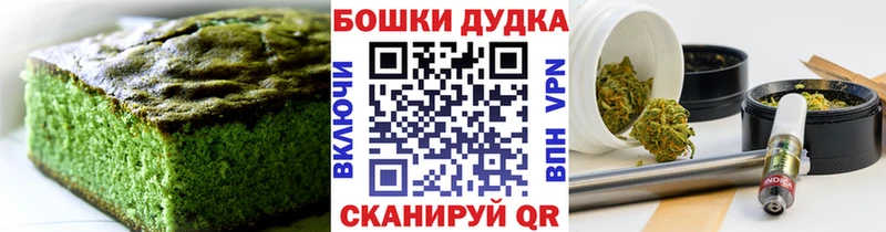 даркнет сайт  Ефремов  МЕГА ссылка  Canna-Cookies конопля 