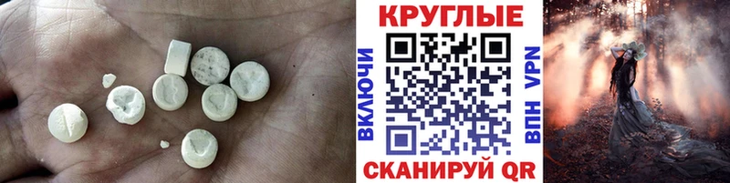 как найти   Ефремов  Экстази Дубай 