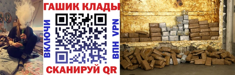 OMG зеркало  Ефремов  ГАШ хэш 