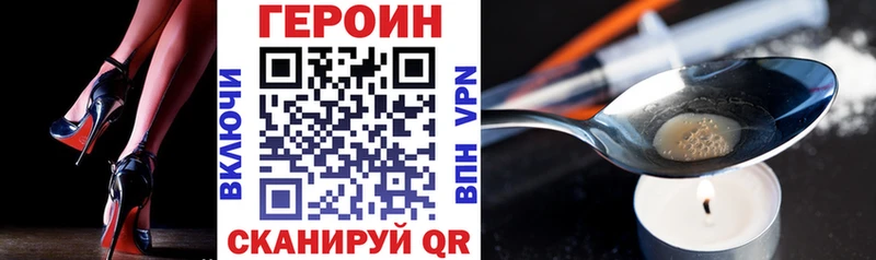 ГЕРОИН Heroin  хочу наркоту  Ефремов 