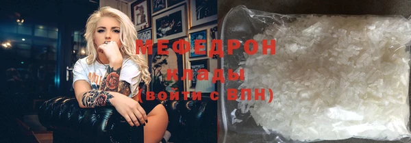 героин Беломорск