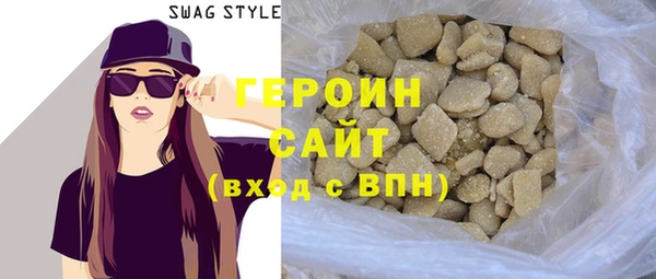 героин Беломорск