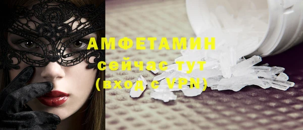 Альфа ПВП Белокуриха