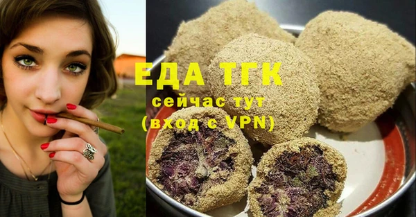 тгк Белоозёрский