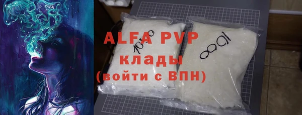 героин Беломорск