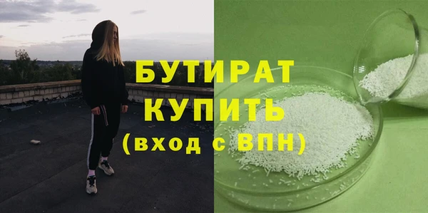Альфа ПВП Белокуриха