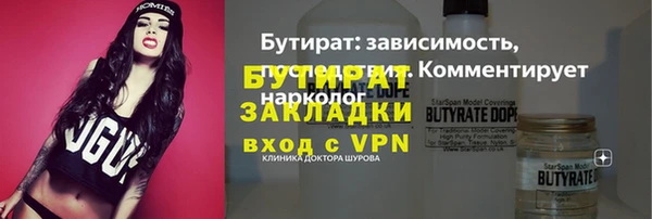 тгк Белоозёрский
