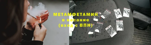 Альфа ПВП Белокуриха