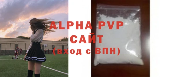 тгк Белоозёрский