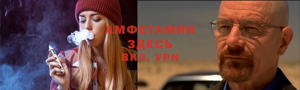 Альфа ПВП Белокуриха