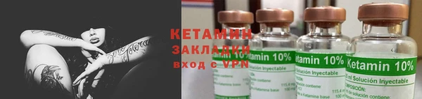тгк Белоозёрский
