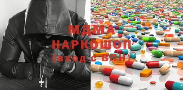 Альфа ПВП Белокуриха