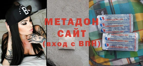 героин Беломорск