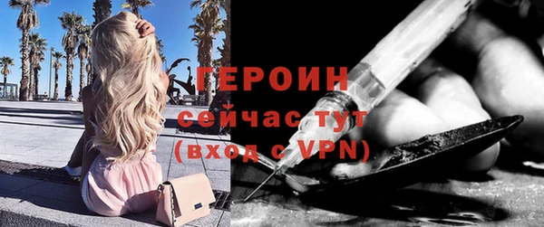 Альфа ПВП Белокуриха