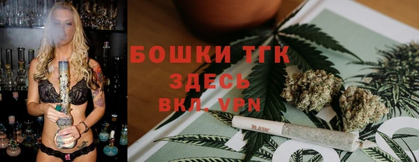 тгк Белоозёрский