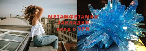 героин Беломорск