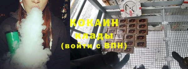 тгк Белоозёрский