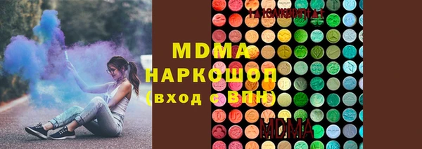 героин Беломорск