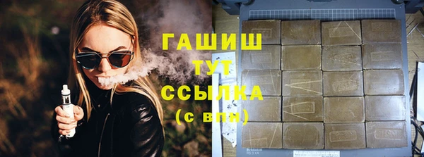 Альфа ПВП Белокуриха