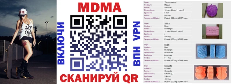 MDMA crystal блэк спрут рабочий сайт Ефремов