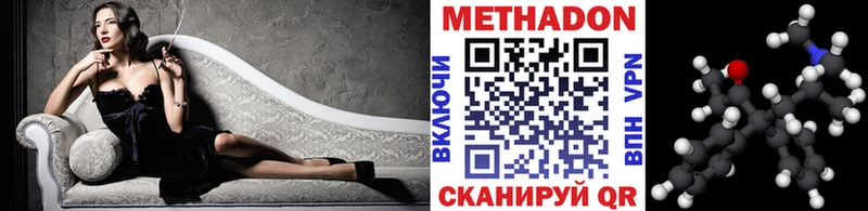 наркота  Ефремов  МЕТАДОН мёд 