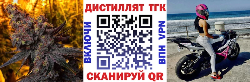 Дистиллят ТГК Wax Ефремов