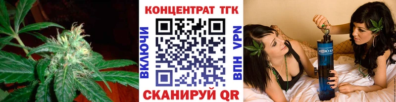 ТГК концентрат  Ефремов 
