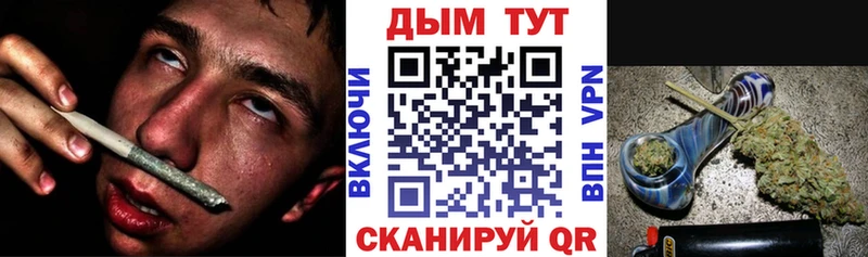 где продают   Ефремов  Шишки марихуана конопля 